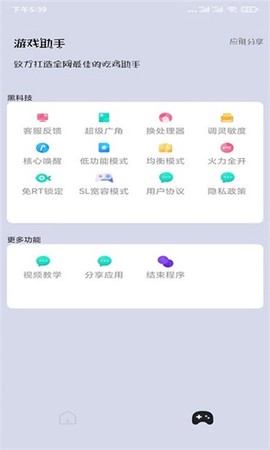 画质猫[图3]