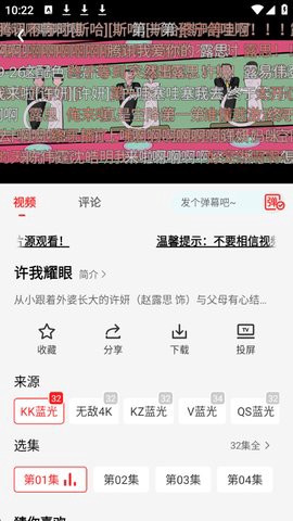 电影天堂[图5]