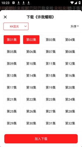 电影天堂[图6]