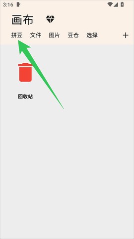 画像素[图2]