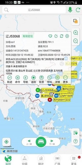环宇易流[图1]