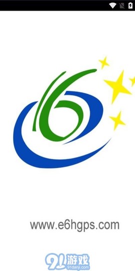 环宇易流截图1