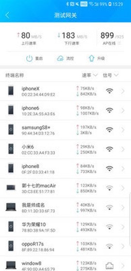 爱快e云[图3]