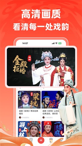 爆米花视频截图1