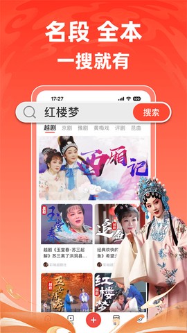 爆米花视频截图2