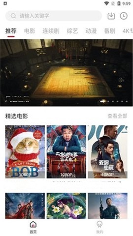 热剧天堂[图1]