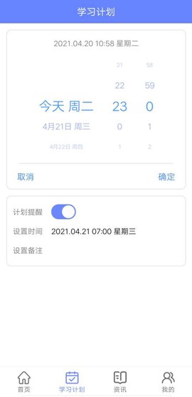 满分英语题库截图3