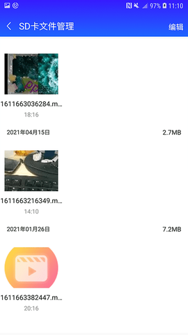 清理师[图1]