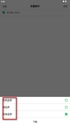 海心音乐[图5]