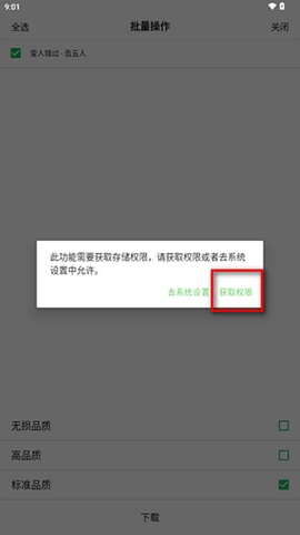 海心音乐[图6]