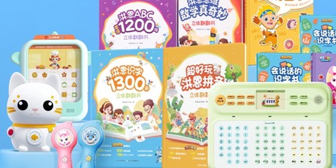 洪恩大阅读[图1]