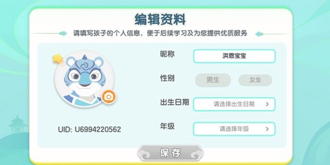 洪恩大阅读[图2]