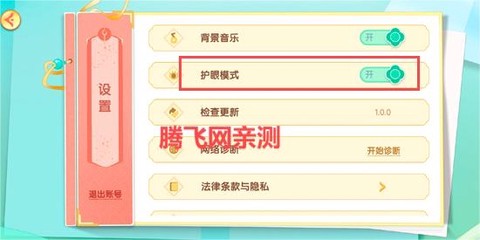 洪恩大阅读[图5]