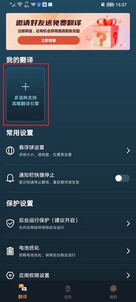 泡泡游戏翻译[图1]
