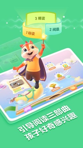 洪恩国学[图1]