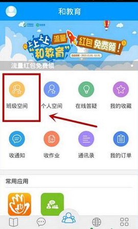 江苏和教育[图5]