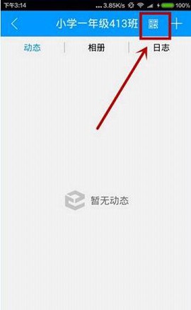 江苏和教育[图6]