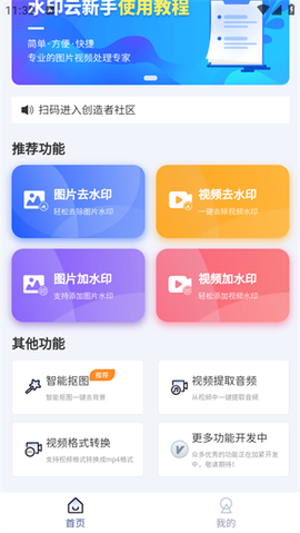 水印云[图5]