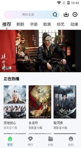 永恒视频截图2