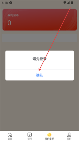 次元浏览器[图2]