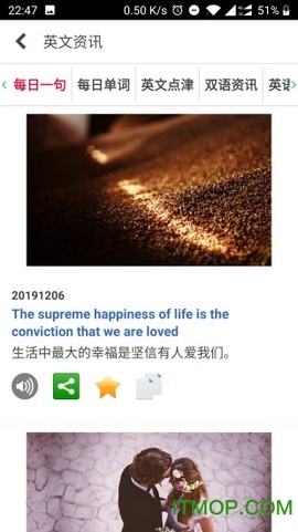 柯林斯英语学习词典截图1