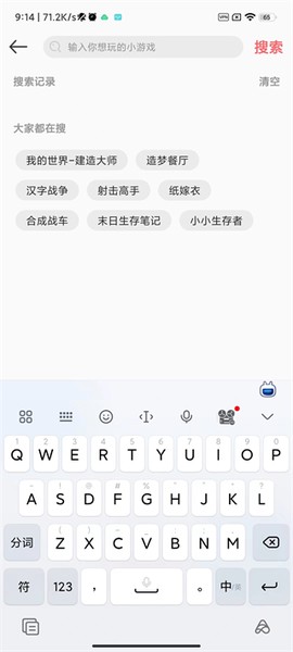柚子乐园[图1]