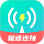 极速WiFI助手