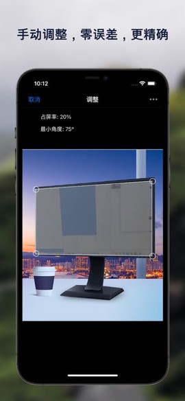 服药精灵截图1