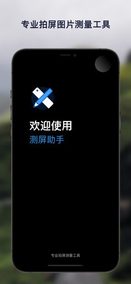 服药精灵截图3