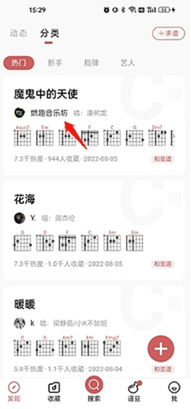 有谱么[图3]