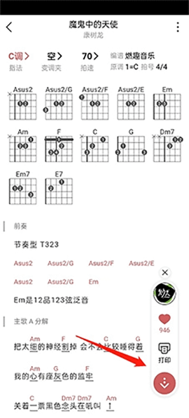 有谱么[图4]