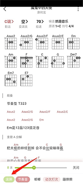 有谱么[图5]