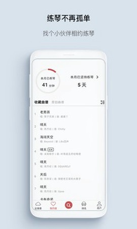 有谱么截图3
