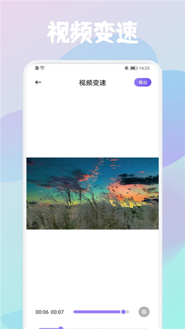 月亮播放器截图2