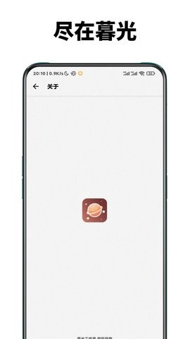 暮光浏览器截图3