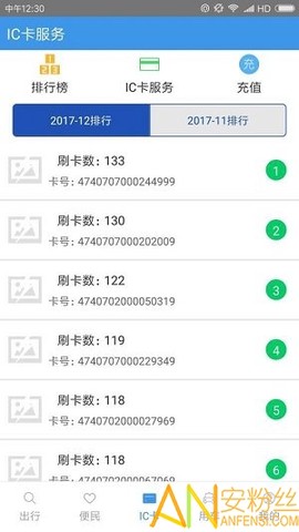智行黔东南[图1]