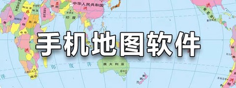 智慧北斗地图导航截图1