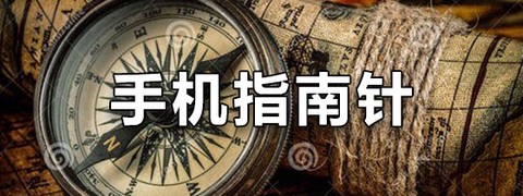 智慧北斗地图导航截图3