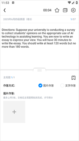 星火英语[图5]