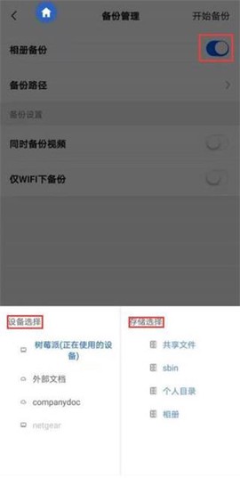 易有云TV[图2]