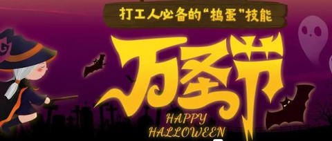 易企秀设计[图2]