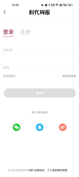 时代周报[图4]