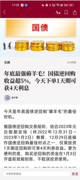 时代周报[图6]