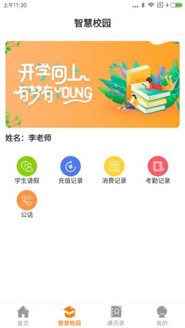 教育十[图1]