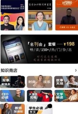 数字苏州截图3
