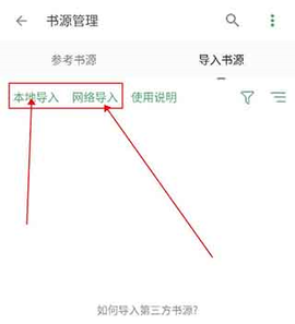 搜书大师书源[图11]