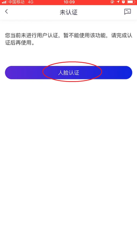 招行企业银行[图9]