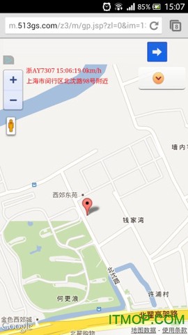 手机定位宝截图3