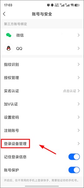 快手极速版[图4]