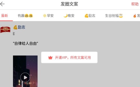 微脉输入法[图2]